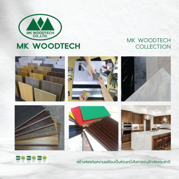 MK Woodtech Catalog Cover