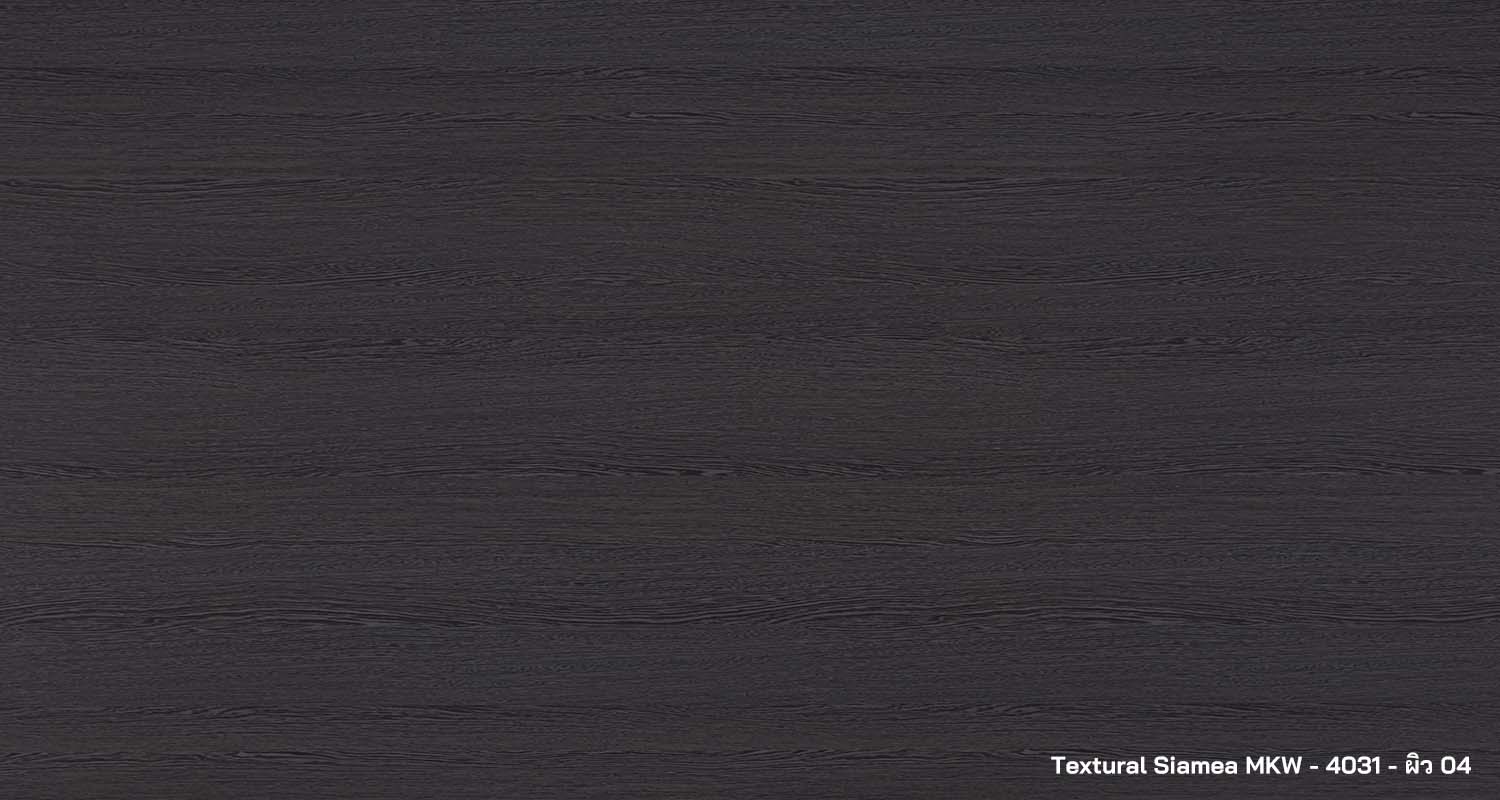 MKW-4031 Textural Siamea